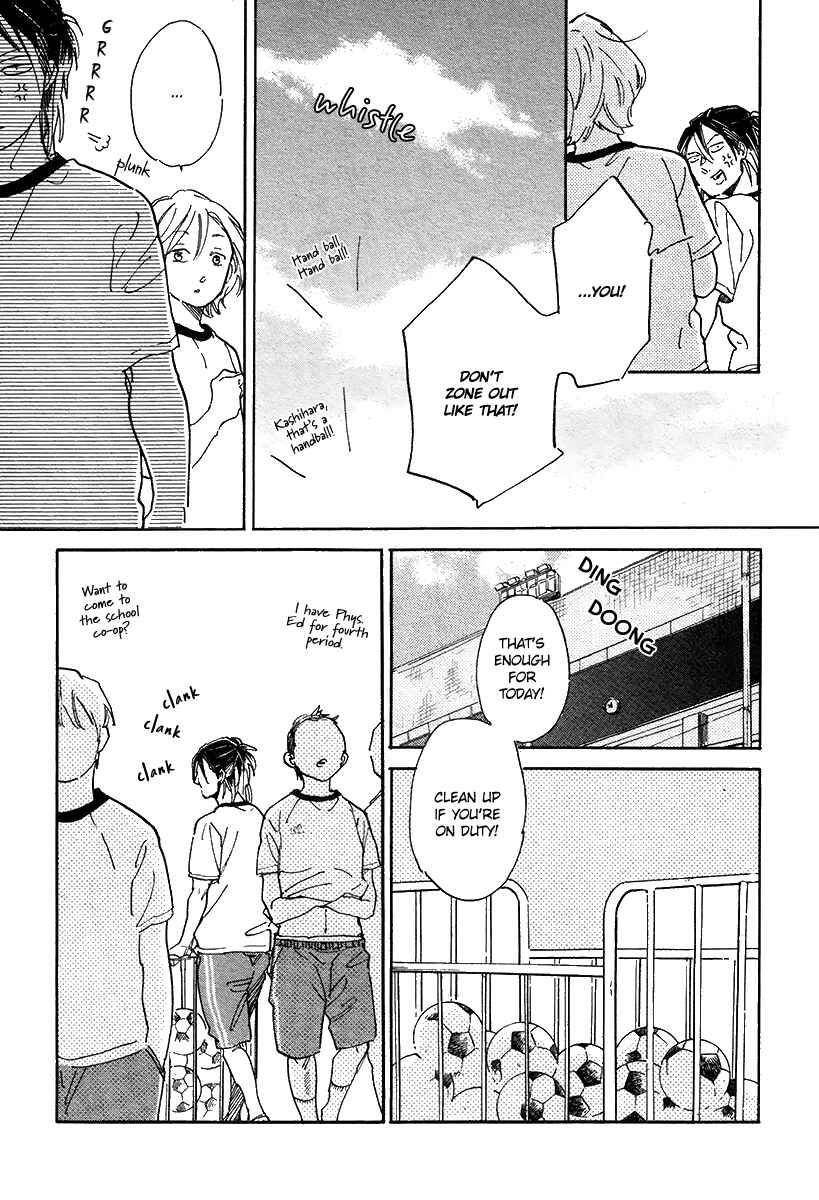 Page 12 Chapter 4 Gakuen Tengoku - Sore wa Koi Desu Koizumi-kun