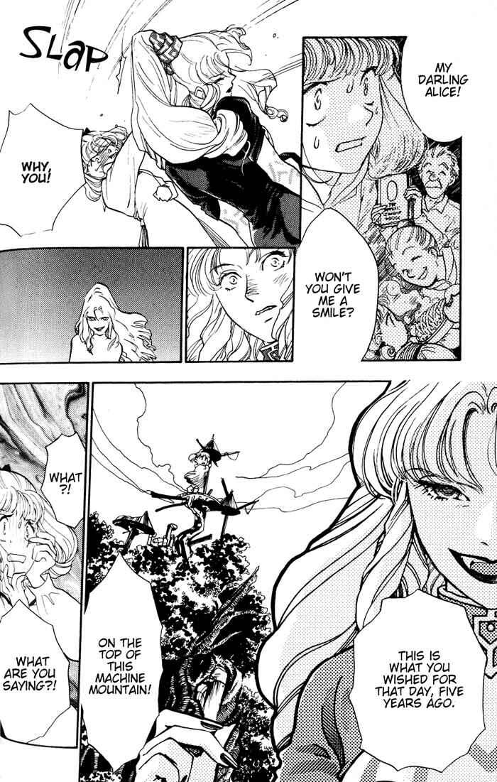 Page 12 Chapter 2 Lunar - Younenki no Owari
