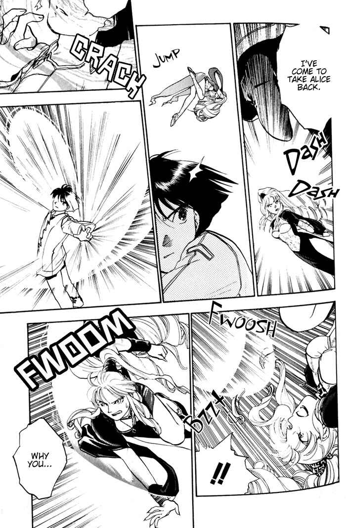 Page 15 Chapter 2 Lunar - Younenki no Owari