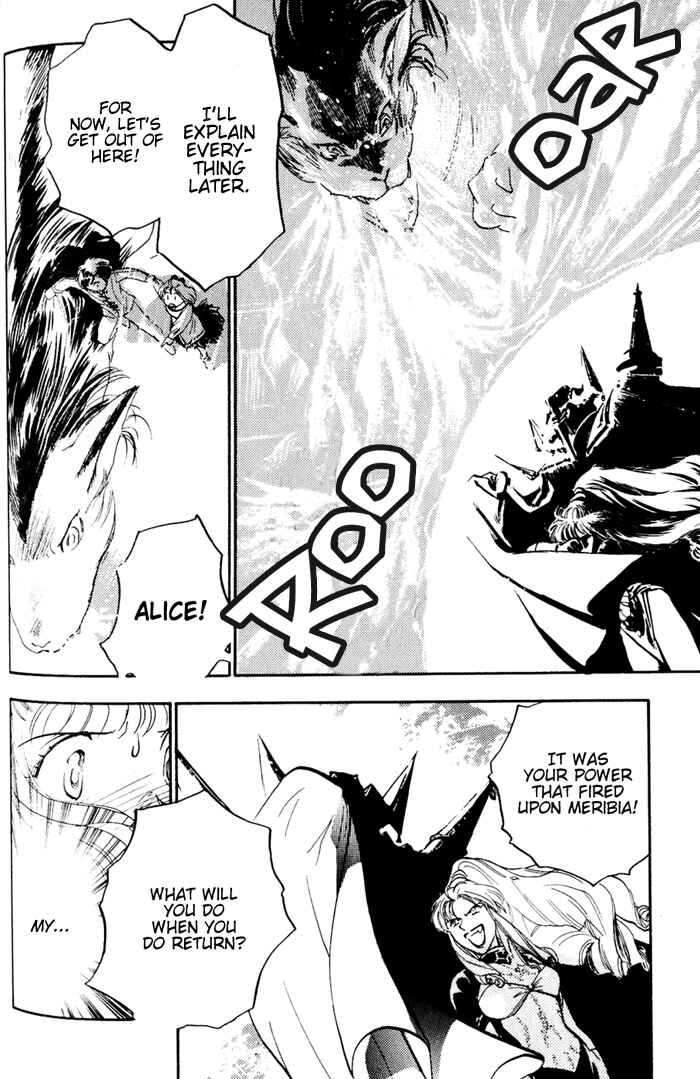 Page 18 Chapter 2 Lunar - Younenki no Owari