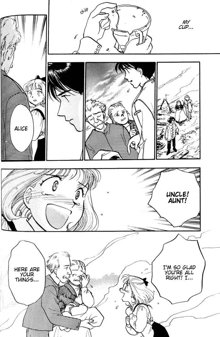 Page 20 Chapter 2 Lunar - Younenki no Owari