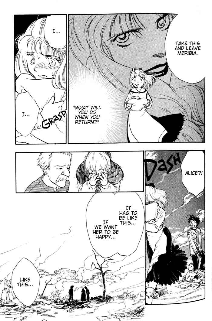 Page 21 Chapter 2 Lunar - Younenki no Owari