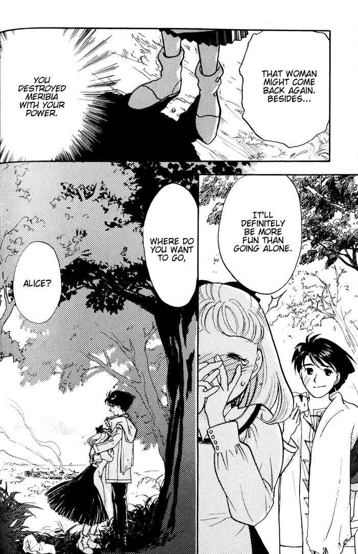 Page 24 Chapter 2 Lunar - Younenki no Owari