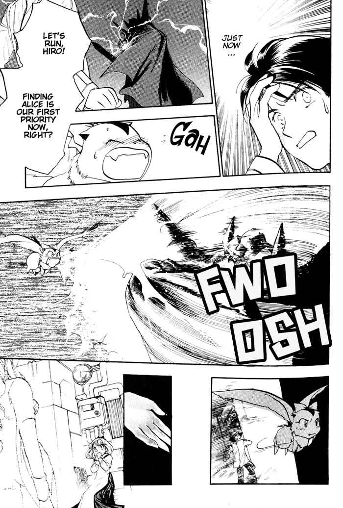 Page 6 Chapter 2 Lunar - Younenki no Owari