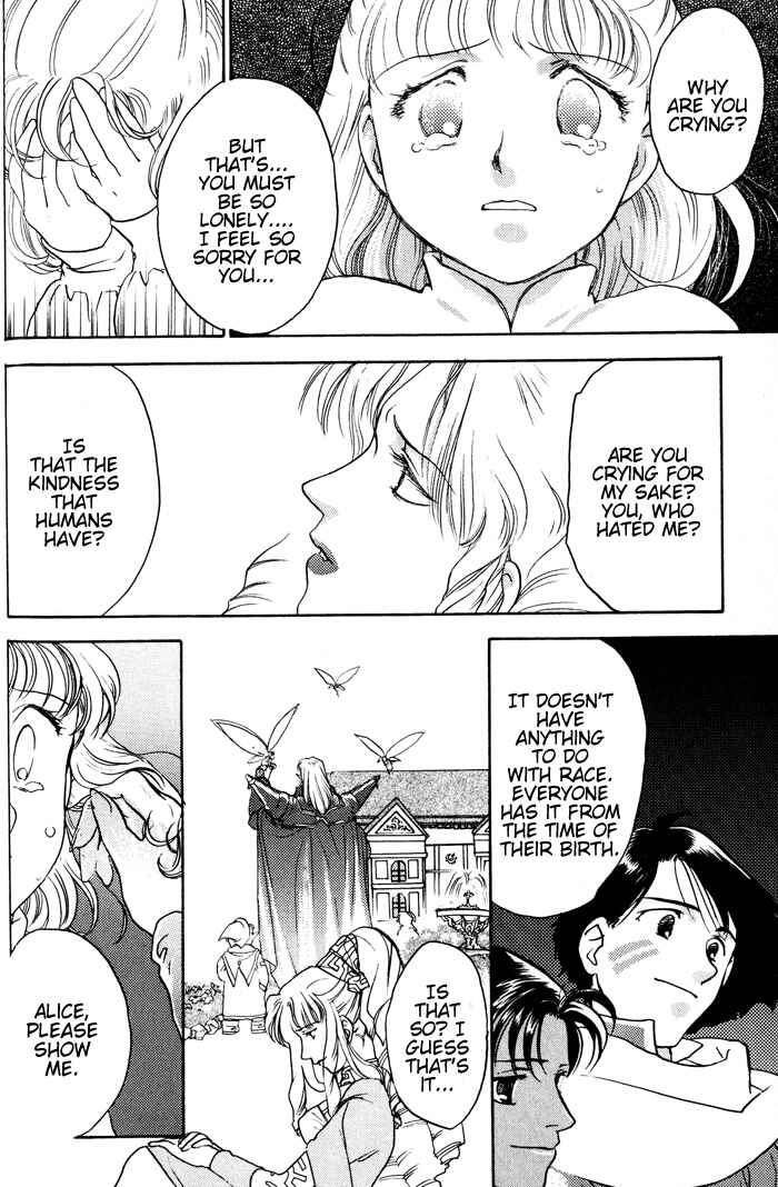 Page 13 Chapter 7 Lunar - Younenki no Owari
