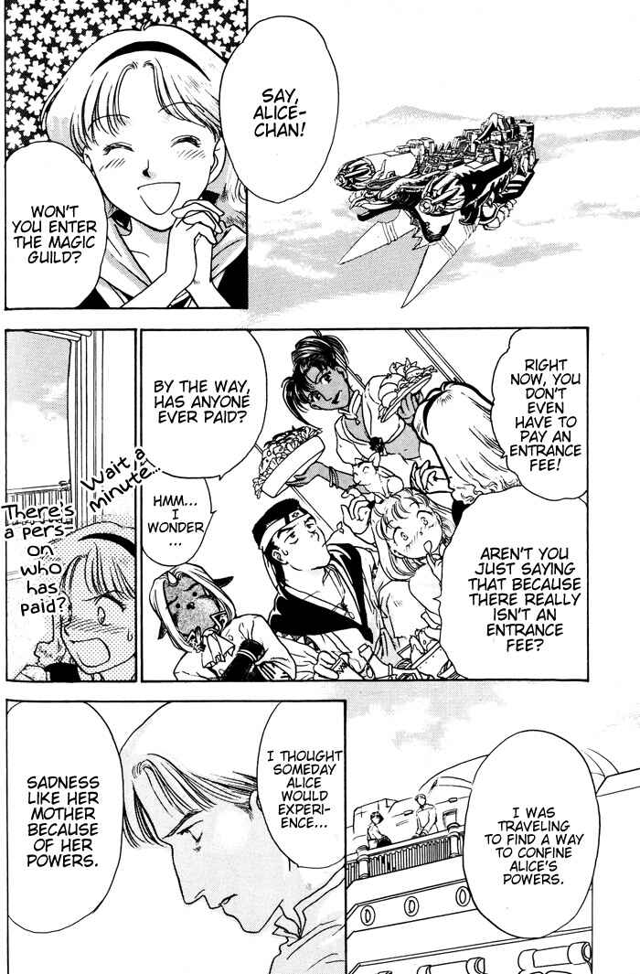 Page 17 Chapter 7 Lunar - Younenki no Owari