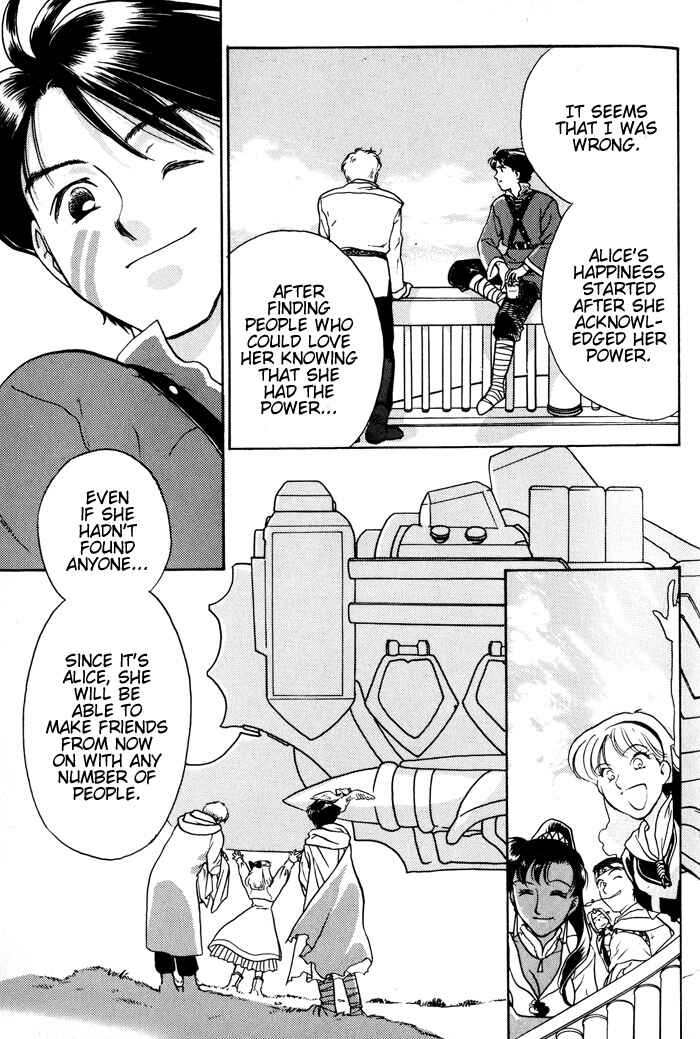 Page 18 Chapter 7 Lunar - Younenki no Owari