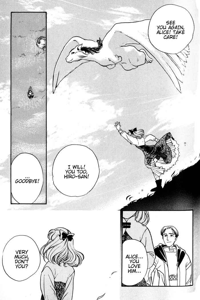 Page 21 Chapter 7 Lunar - Younenki no Owari