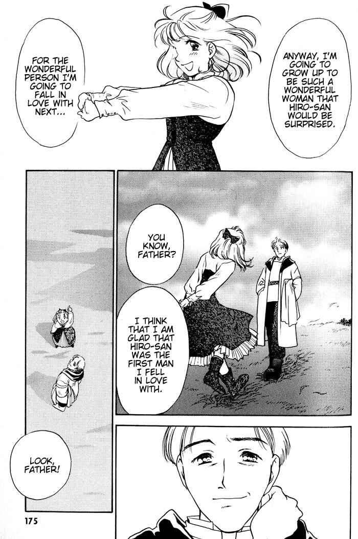 Page 23 Chapter 7 Lunar - Younenki no Owari