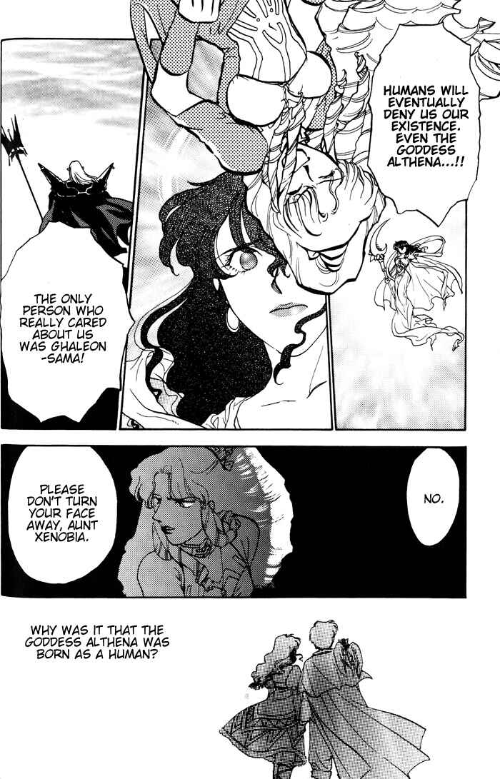 Page 7 Chapter 7 Lunar - Younenki no Owari