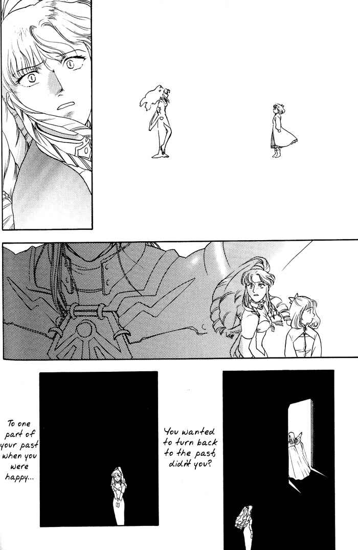 Page 9 Chapter 7 Lunar - Younenki no Owari