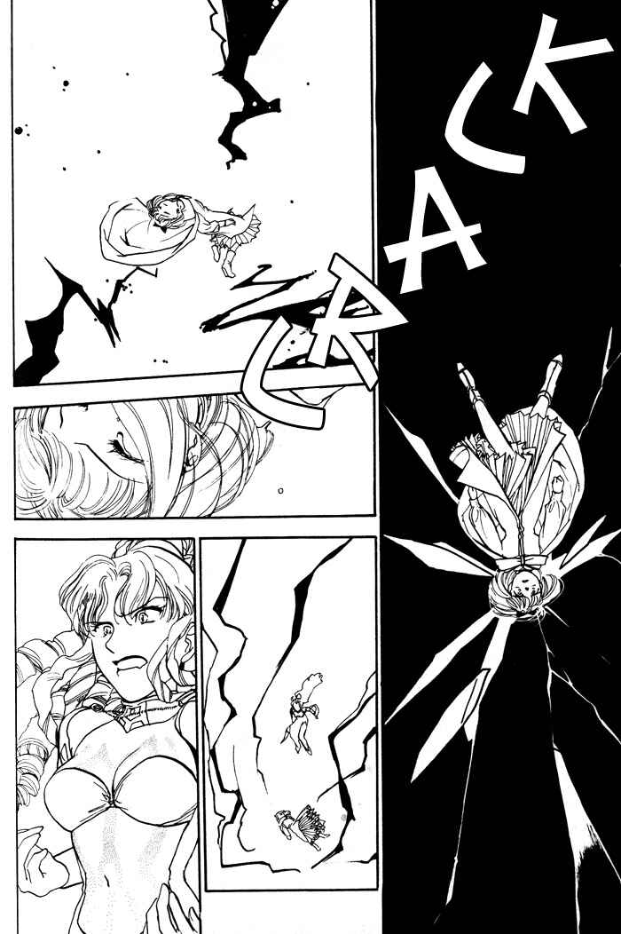 Page 11 Chapter 5 Lunar - Younenki no Owari