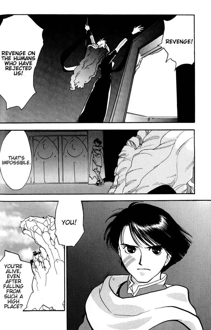 Page 13 Chapter 5 Lunar - Younenki no Owari