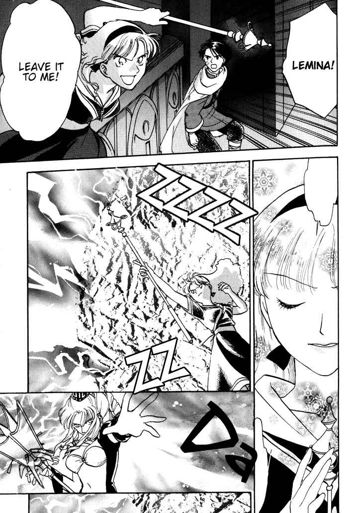 Page 16 Chapter 5 Lunar - Younenki no Owari