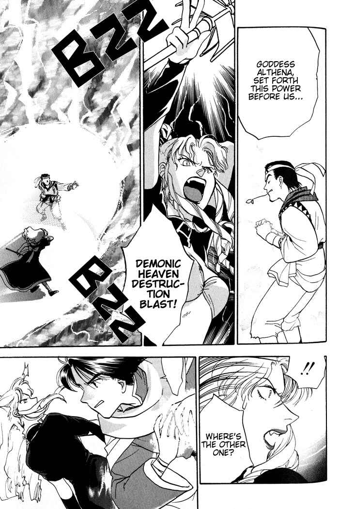 Page 18 Chapter 5 Lunar - Younenki no Owari