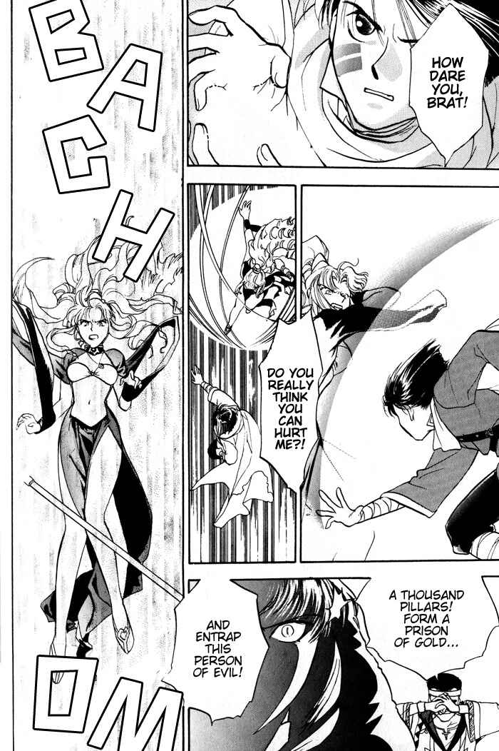Page 19 Chapter 5 Lunar - Younenki no Owari