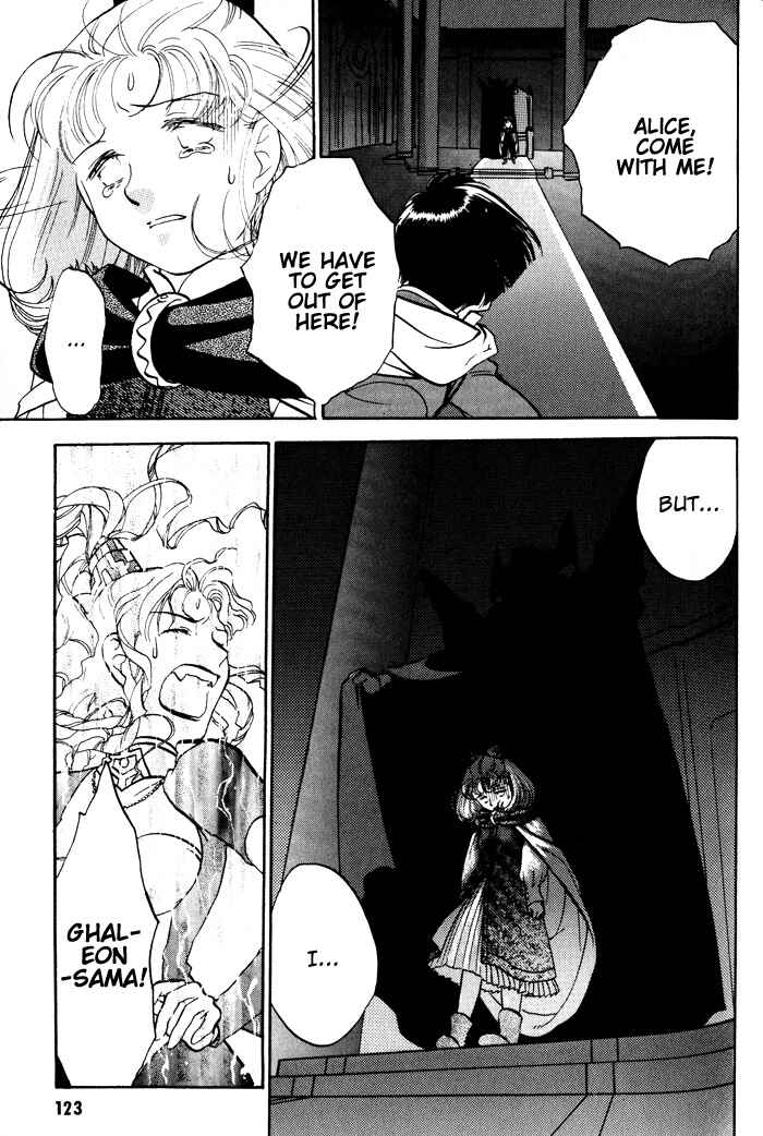 Page 20 Chapter 5 Lunar - Younenki no Owari