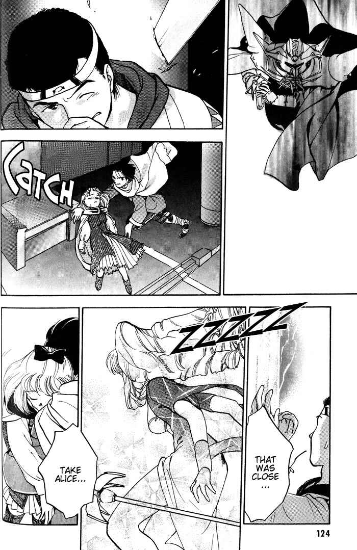 Page 21 Chapter 5 Lunar - Younenki no Owari