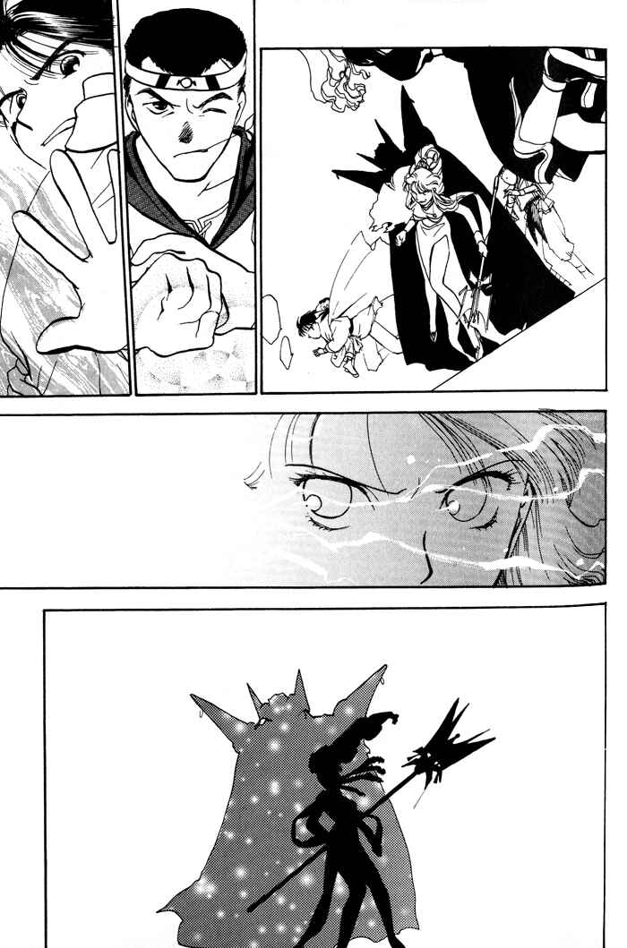 Page 22 Chapter 5 Lunar - Younenki no Owari