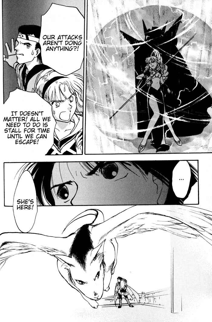 Page 23 Chapter 5 Lunar - Younenki no Owari