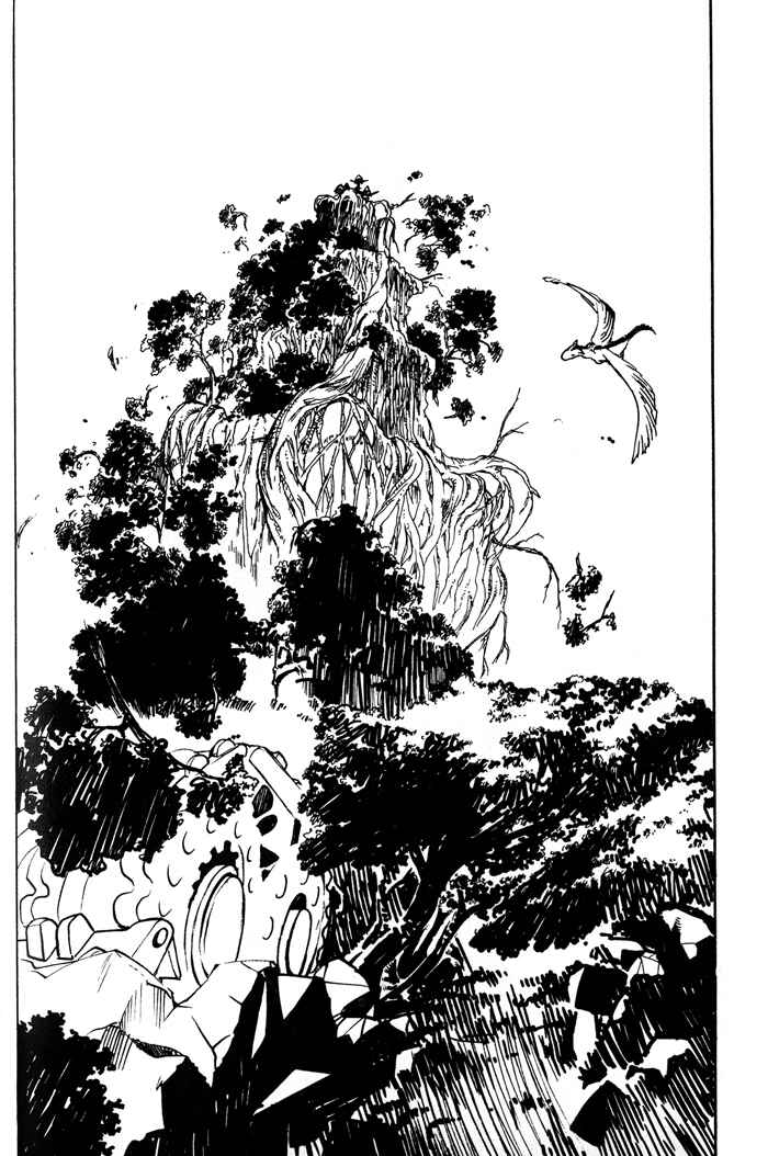 Page 25 Chapter 5 Lunar - Younenki no Owari