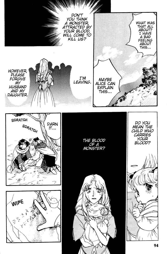 Page 15 Chapter 4 Lunar - Younenki no Owari