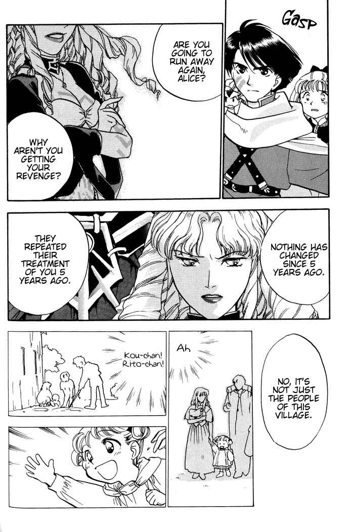 Page 17 Chapter 4 Lunar - Younenki no Owari