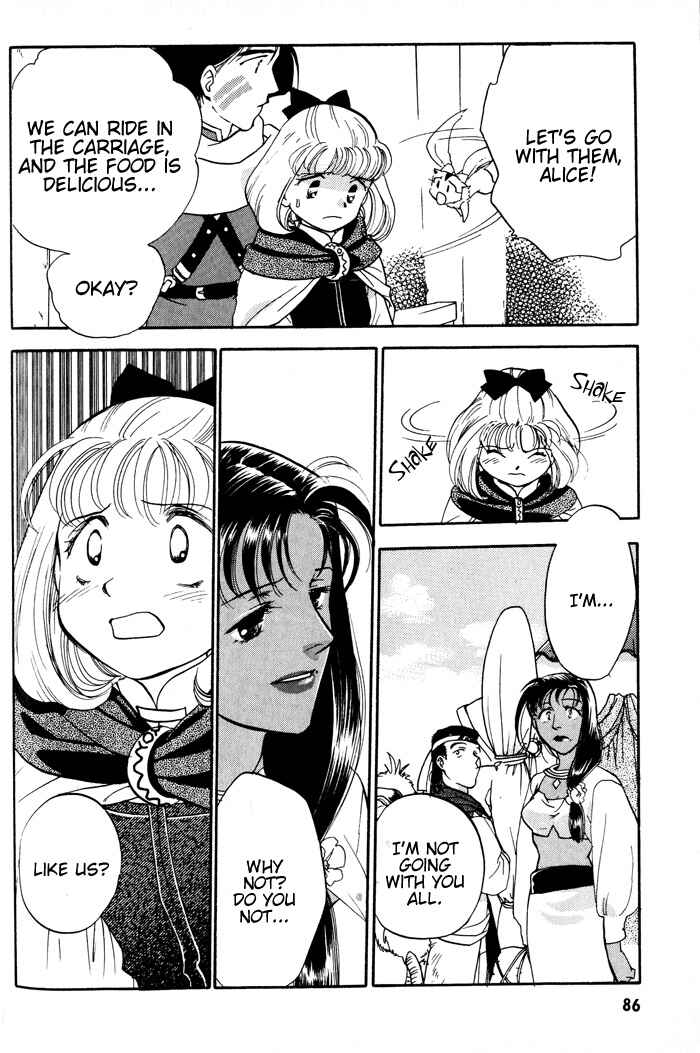 Page 7 Chapter 4 Lunar - Younenki no Owari