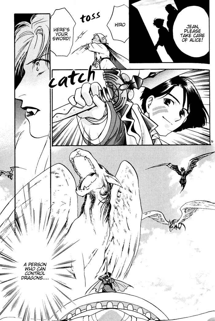 Page 10 Chapter 6 Lunar - Younenki no Owari