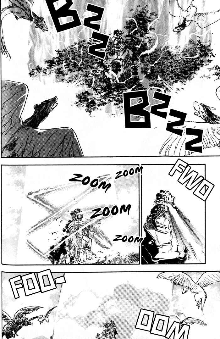 Page 11 Chapter 6 Lunar - Younenki no Owari