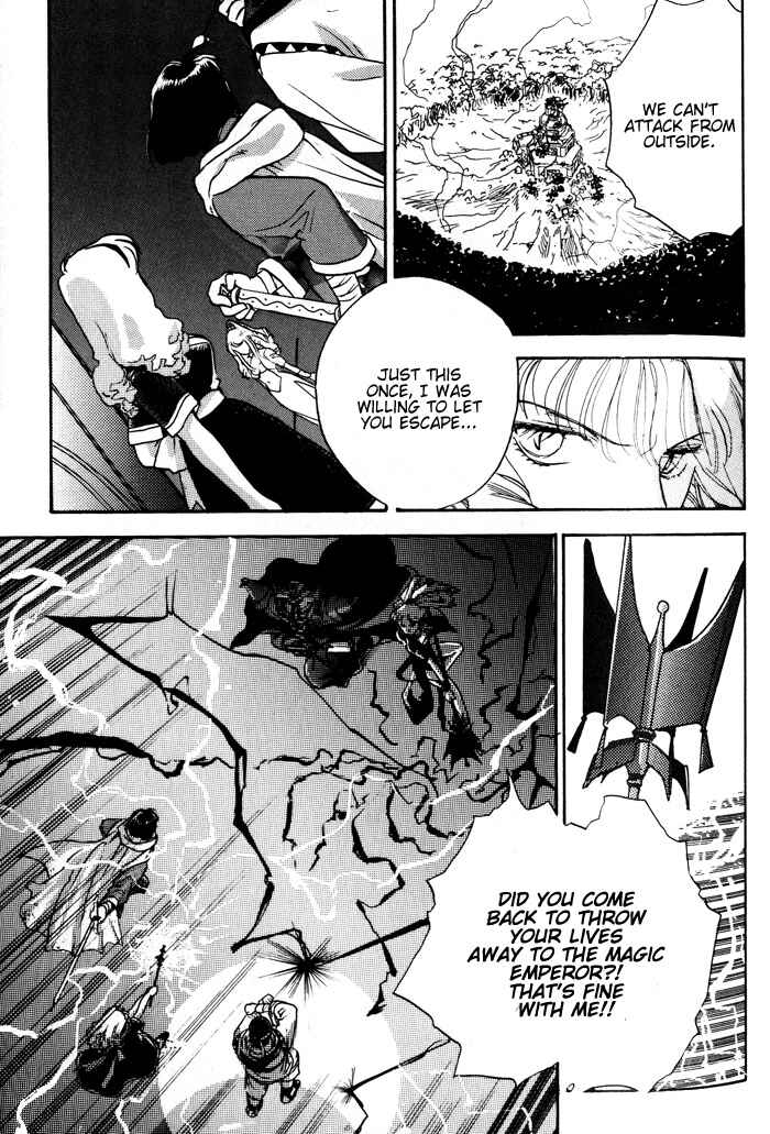 Page 12 Chapter 6 Lunar - Younenki no Owari