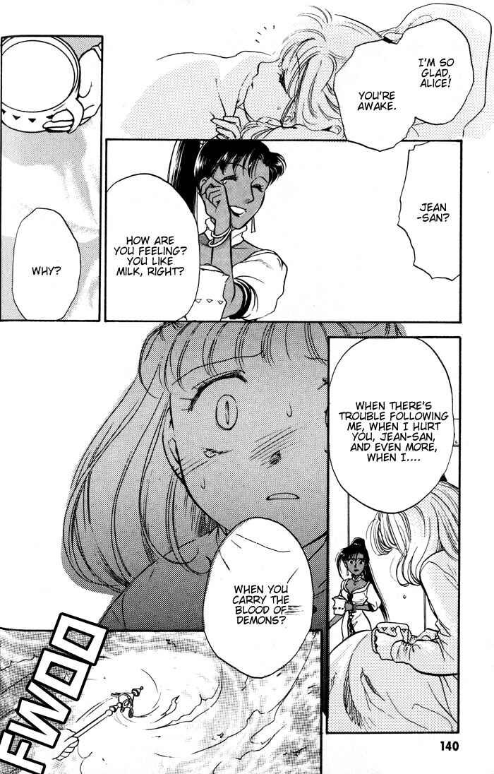 Page 13 Chapter 6 Lunar - Younenki no Owari