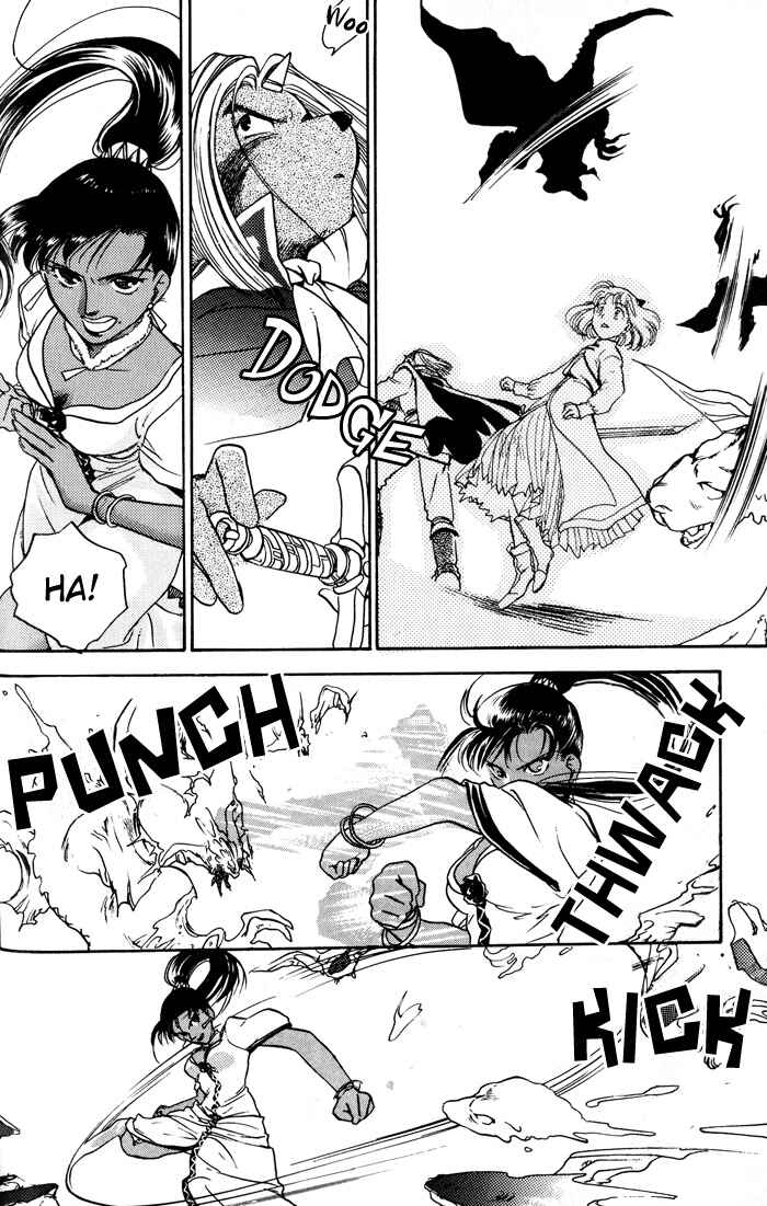 Page 17 Chapter 6 Lunar - Younenki no Owari