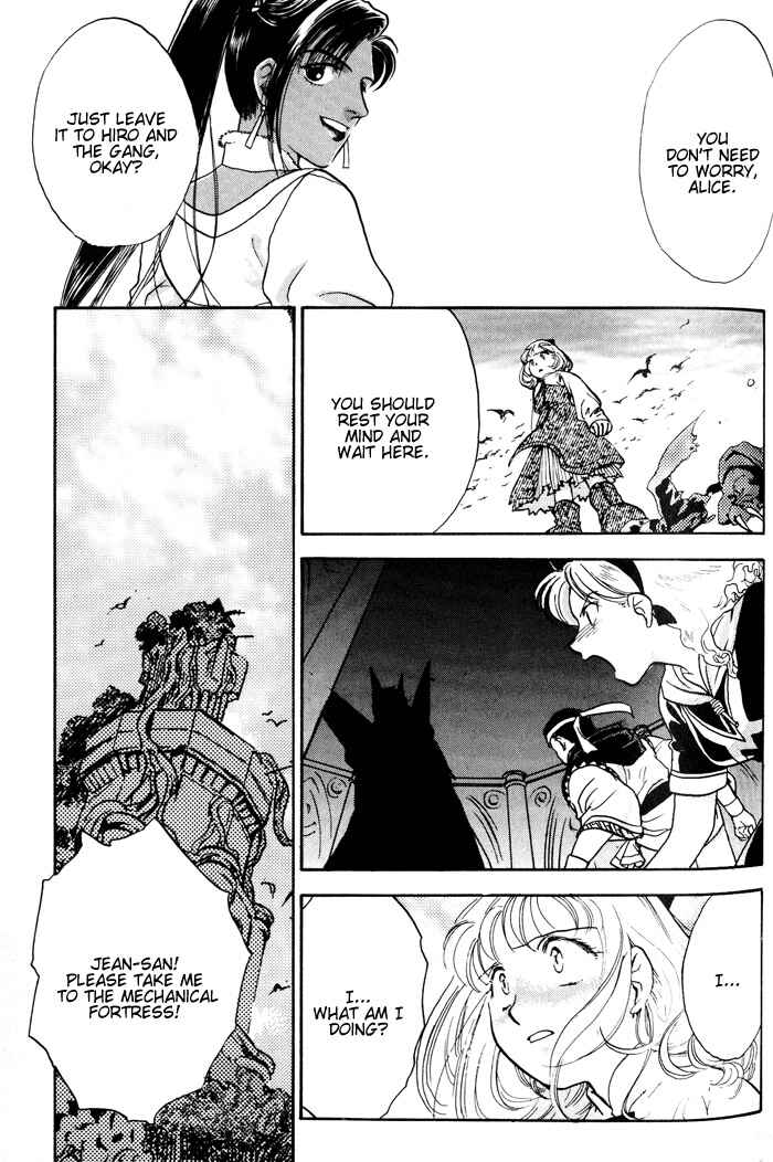 Page 18 Chapter 6 Lunar - Younenki no Owari