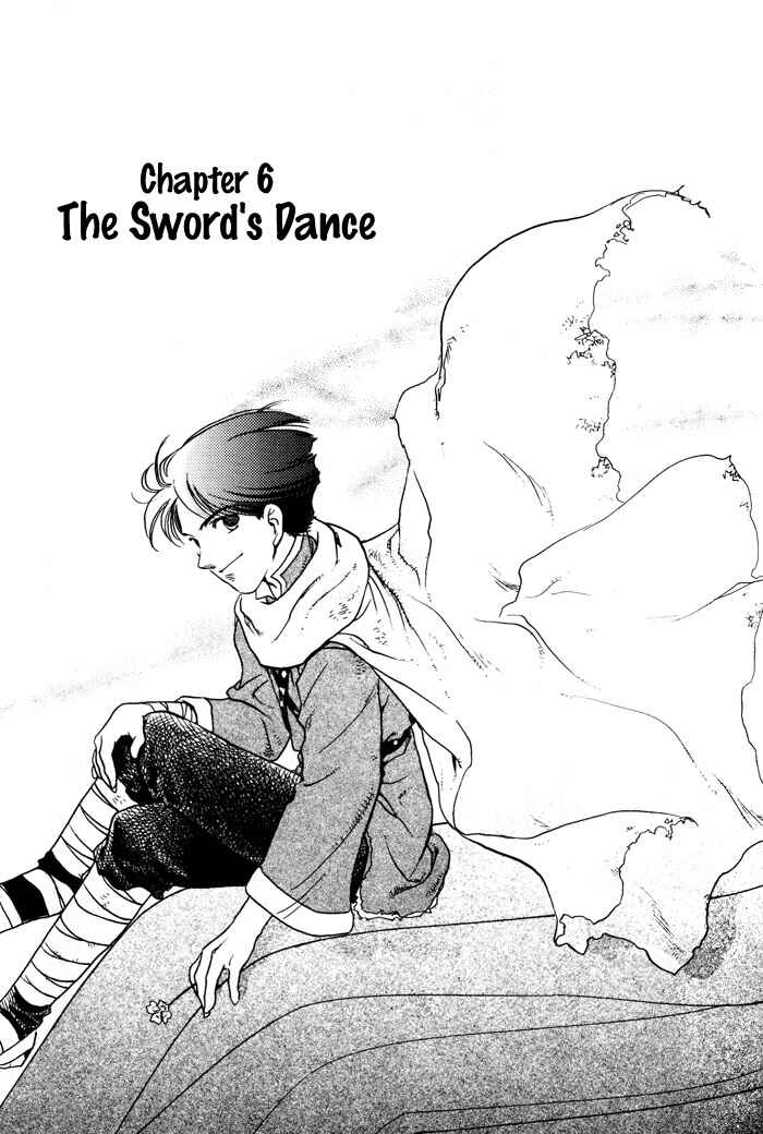 Page 2 Chapter 6 Lunar - Younenki no Owari