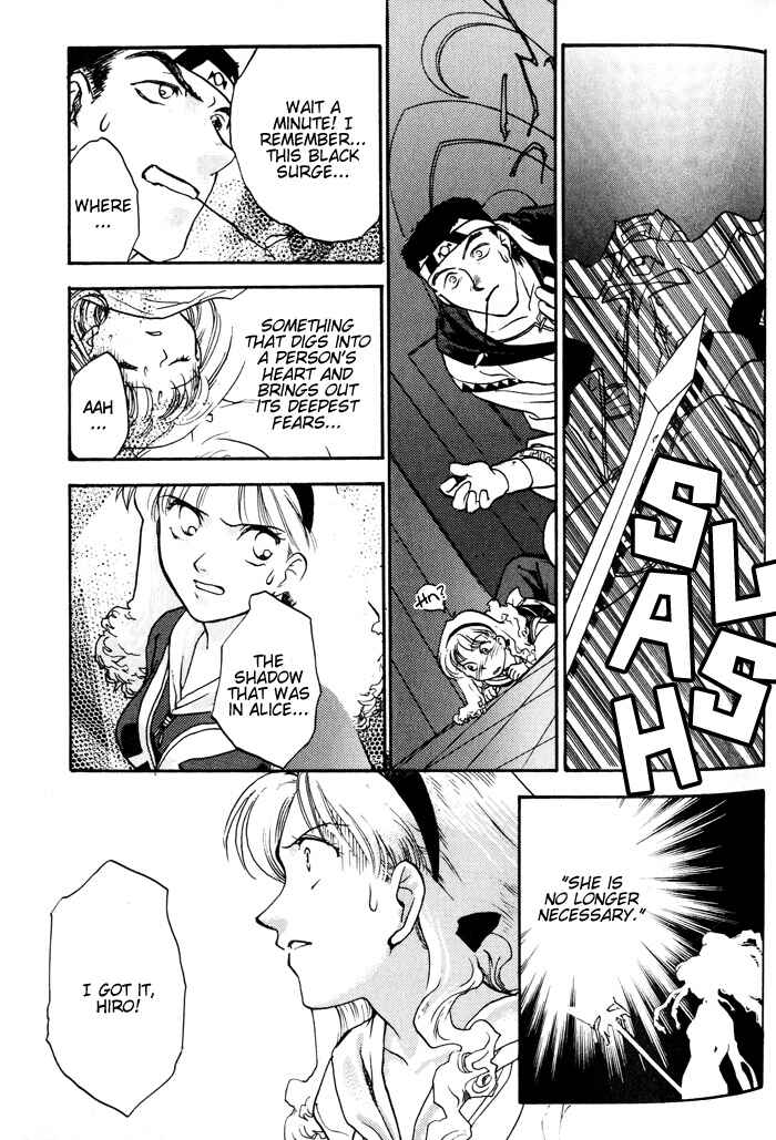 Page 20 Chapter 6 Lunar - Younenki no Owari