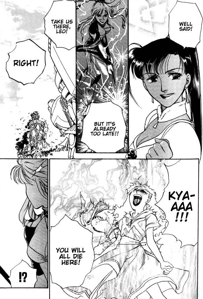 Page 22 Chapter 6 Lunar - Younenki no Owari