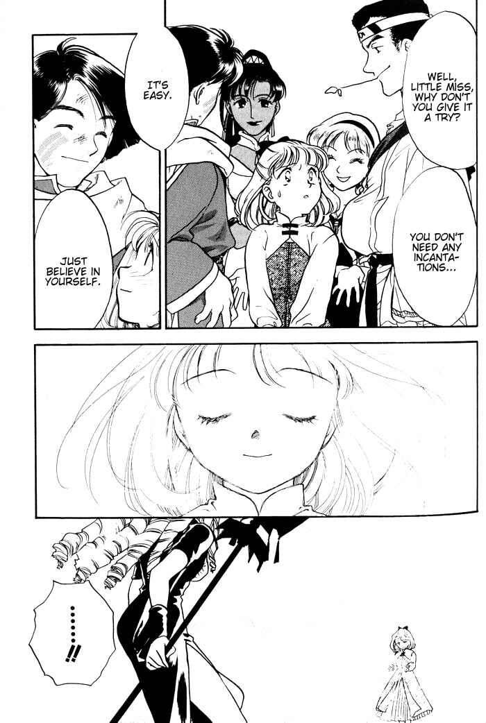 Page 24 Chapter 6 Lunar - Younenki no Owari