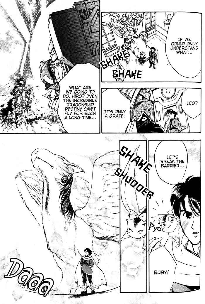 Page 8 Chapter 6 Lunar - Younenki no Owari