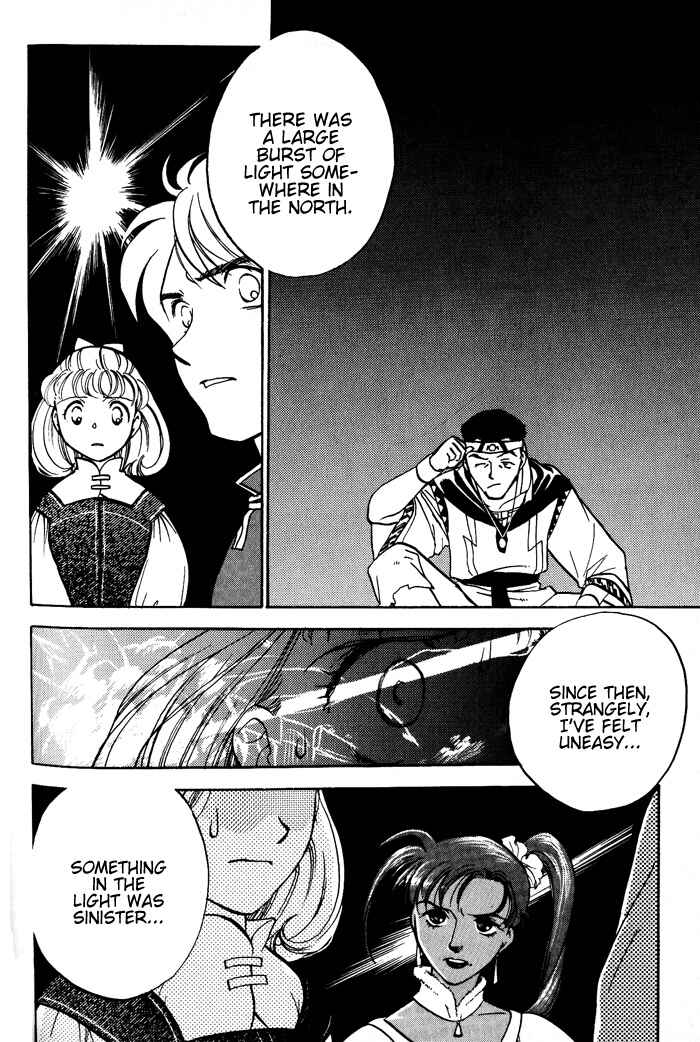 Page 11 Chapter 3 Lunar - Younenki no Owari