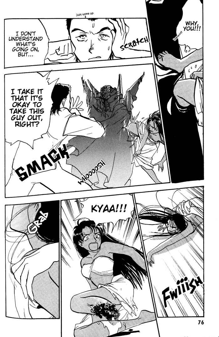 Page 20 Chapter 3 Lunar - Younenki no Owari