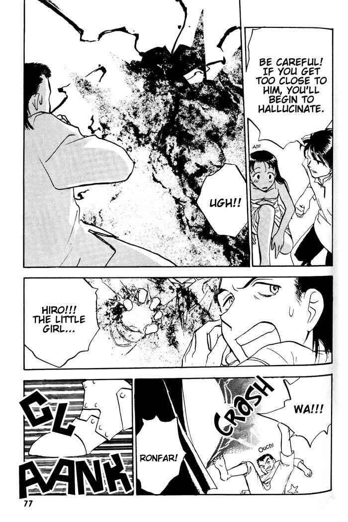 Page 21 Chapter 3 Lunar - Younenki no Owari