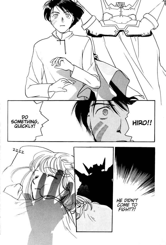 Page 22 Chapter 3 Lunar - Younenki no Owari