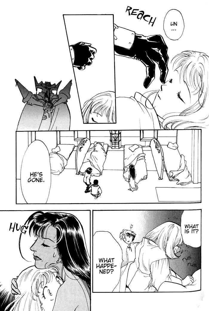 Page 23 Chapter 3 Lunar - Younenki no Owari