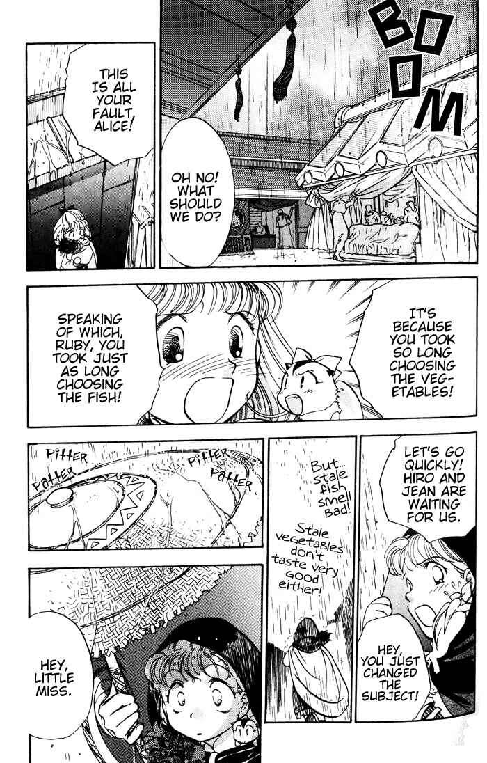 Page 6 Chapter 3 Lunar - Younenki no Owari