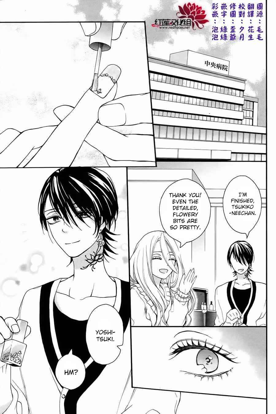 Page 1 Chapter 6 Salon Diana