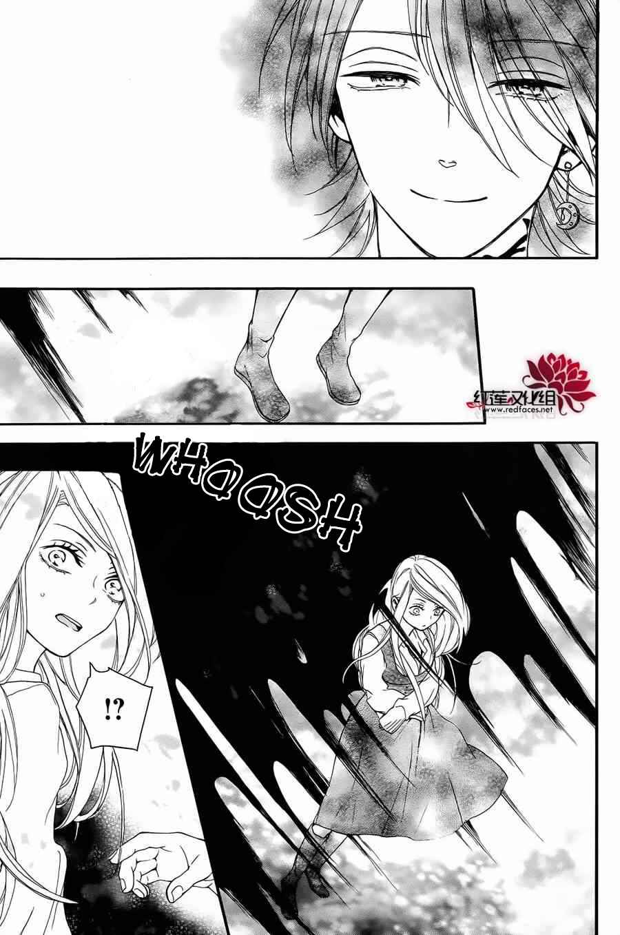 Page 15 Chapter 5 Salon Diana