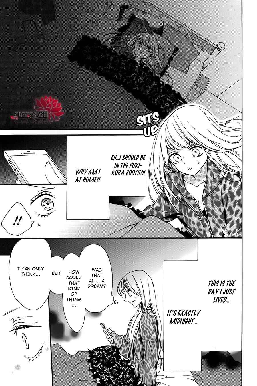 Page 17 Chapter 0 Salon Diana