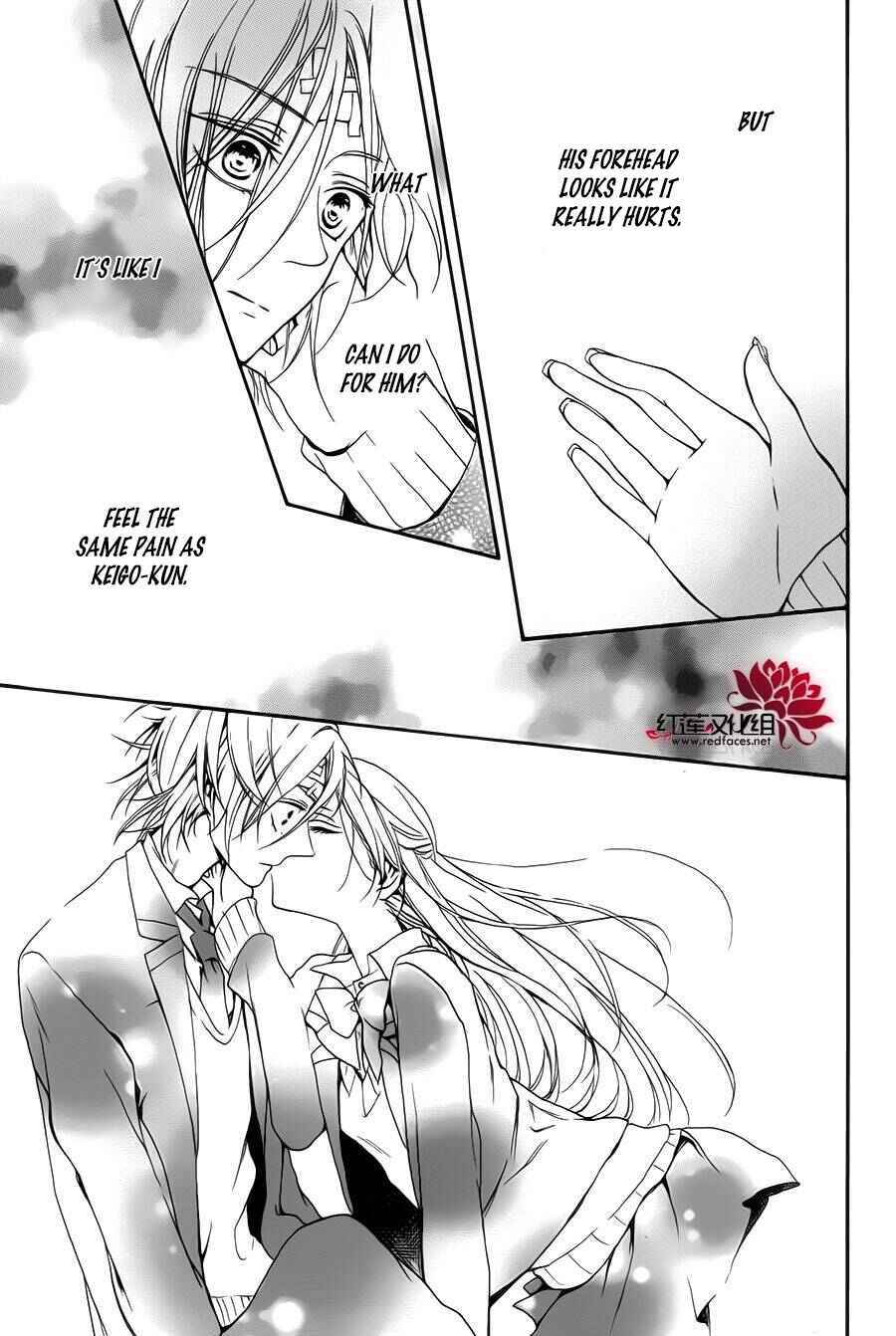 Page 27 Chapter 0 Salon Diana