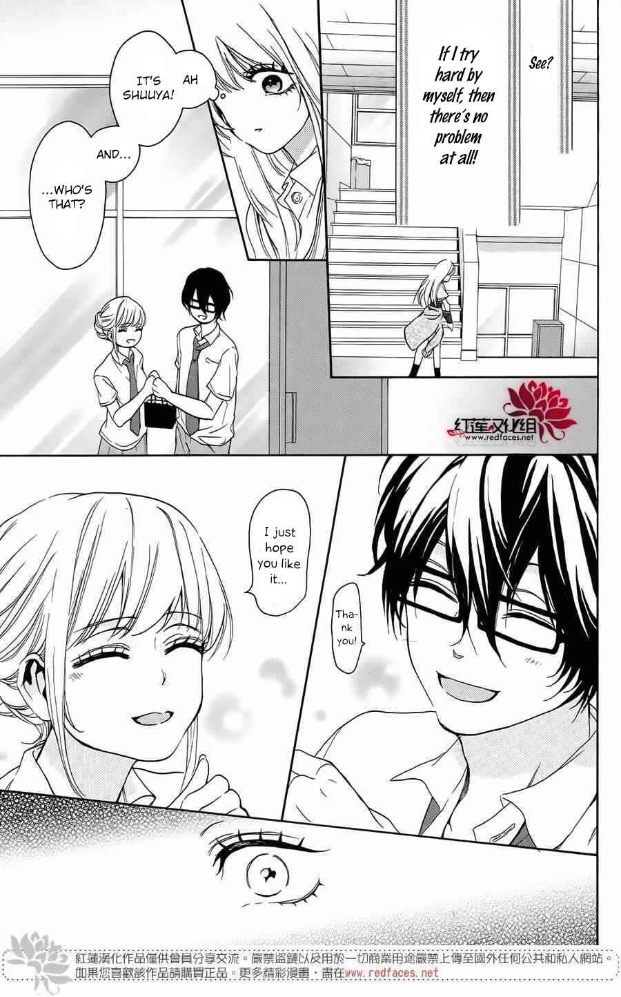 Page 17 Chapter 3 Salon Diana